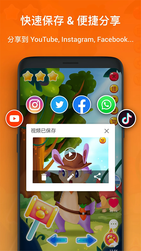 Xrecorder中文版截图1