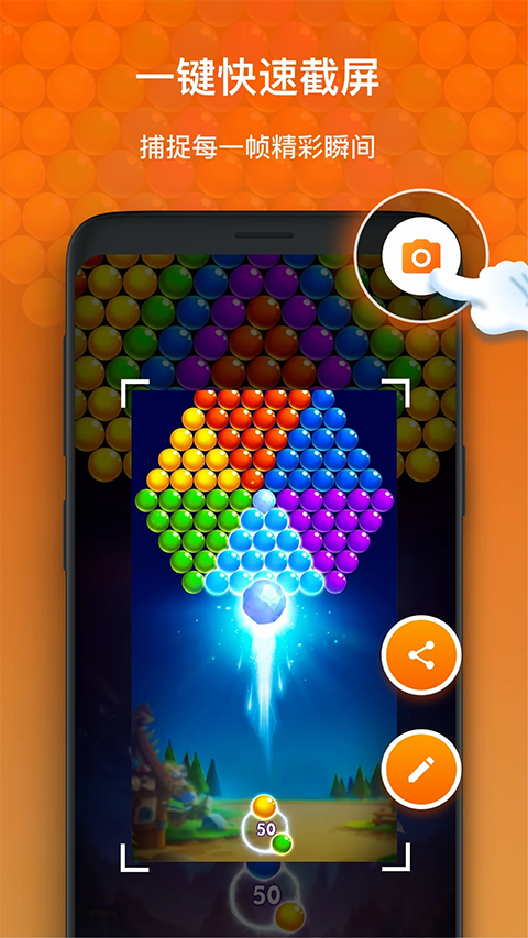 Xrecorder中文版截图2