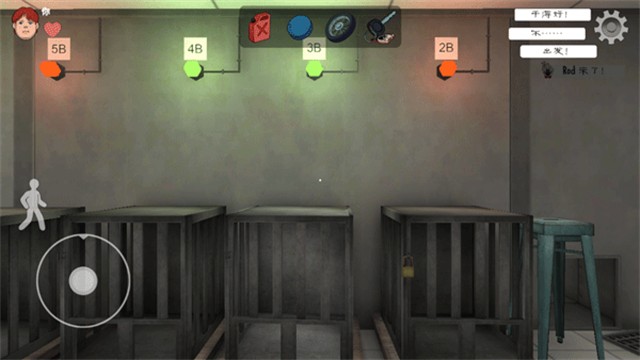 恐怖冰淇淋1重制版截图2