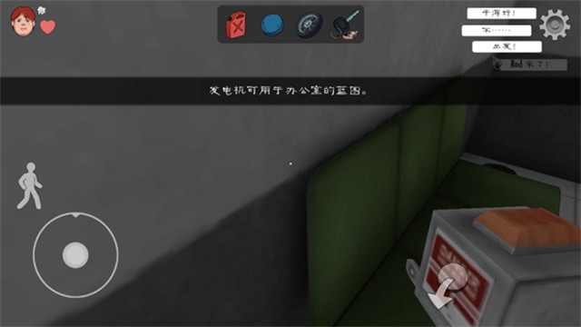 恐怖冰淇淋1重制版截图4