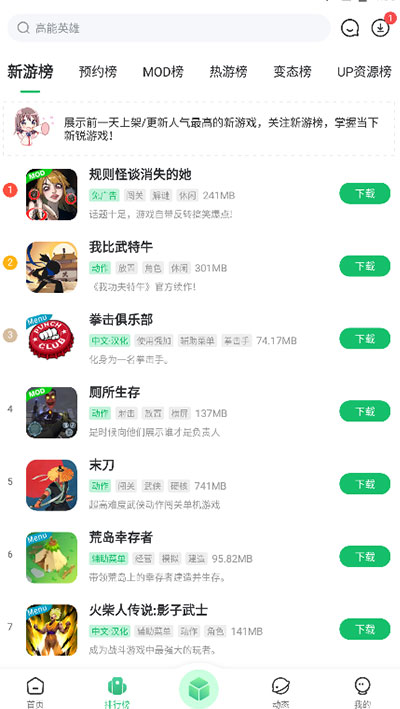 Beanfun登录器