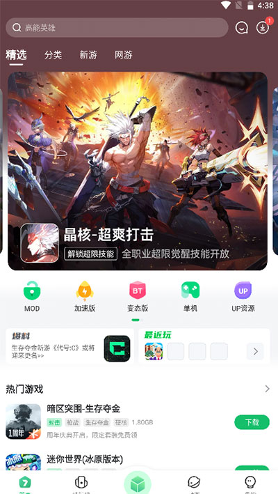 Beanfun登录器