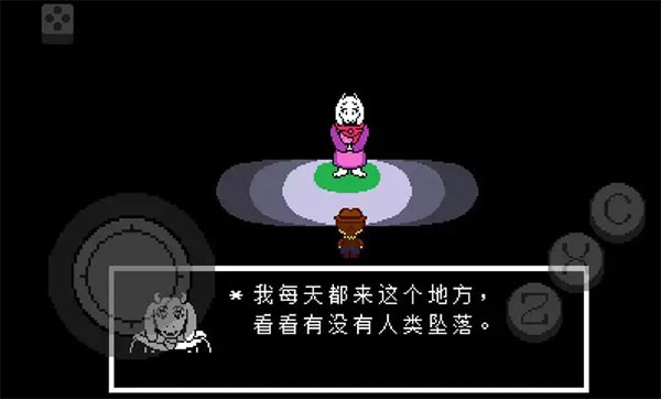 传说之下正义截图1
