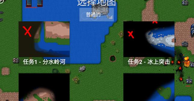 铁锈战争(大量模组)