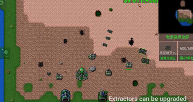 铁锈战争(大量模组)