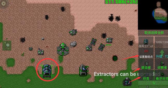 铁锈战争(大量模组)