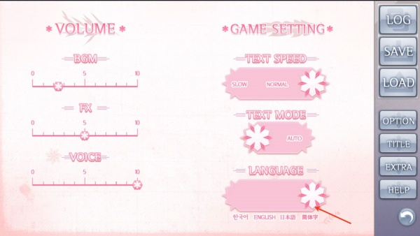 未来女友向我传达了问候