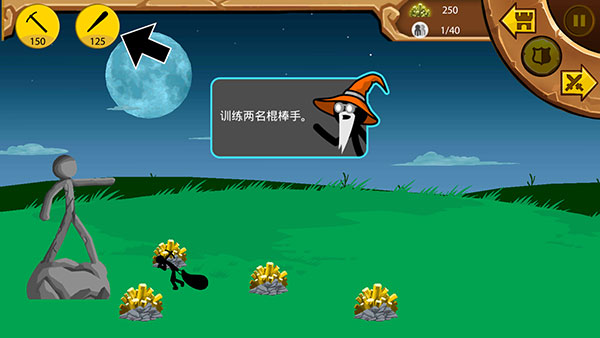 火柴人战争遗产绿色钥匙