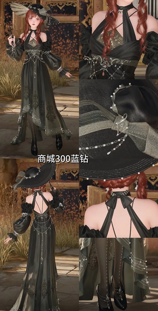 无限暖暖2.3版本商城套装怎么买 2.3版本商城套装购买建议