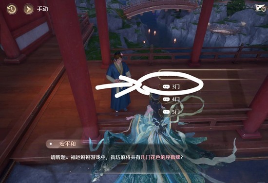 无限暖暖锵锵胡至九华之巅任务怎么做 锵锵胡至九华之巅任务流程攻略