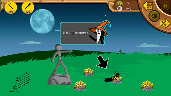 火柴人战争遗产绿色钥匙