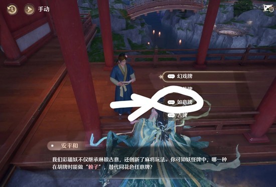 无限暖暖锵锵胡至九华之巅任务怎么做 锵锵胡至九华之巅任务流程攻略