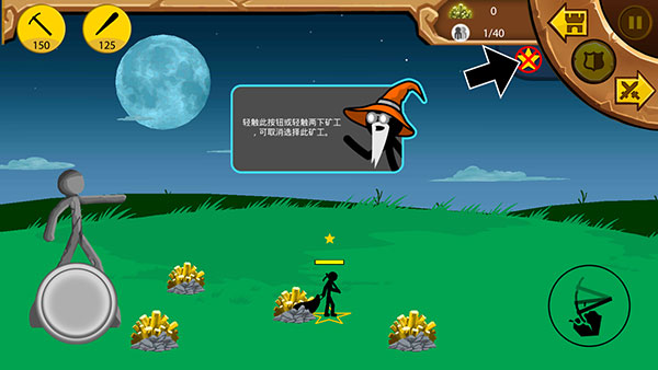 火柴人战争遗产绿色钥匙