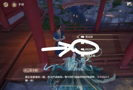 无限暖暖锵锵胡至九华之巅任务怎么做 锵锵胡至九华之巅任务流程攻略