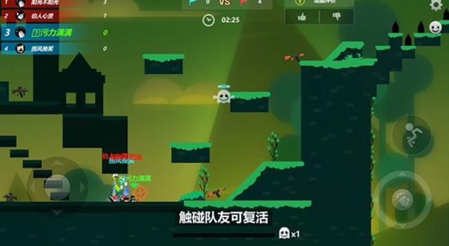 激斗火柴人手游