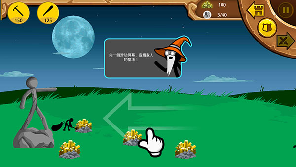 火柴人战争遗产绿色钥匙