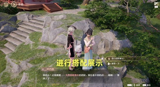 无限暖暖锵锵胡至九华之巅任务怎么做 锵锵胡至九华之巅任务流程攻略