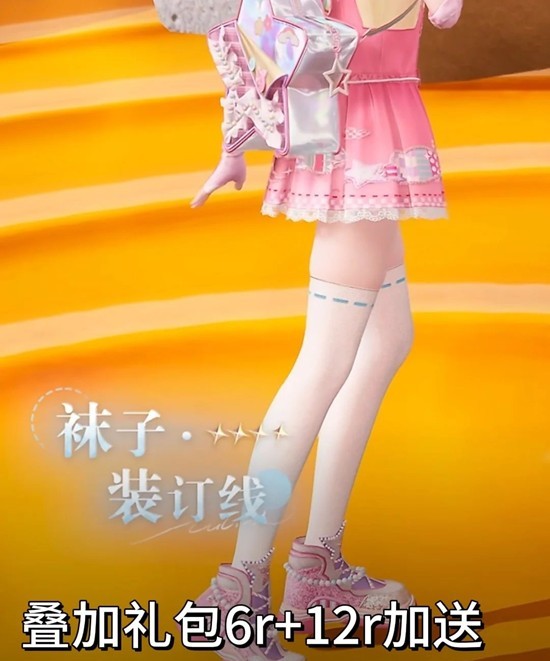 无限暖暖2.3版本商城套装怎么买 2.3版本商城套装购买建议