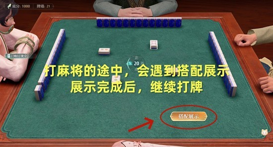 无限暖暖锵锵胡至九华之巅任务怎么做 锵锵胡至九华之巅任务流程攻略