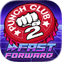 拳击俱乐部2手机版