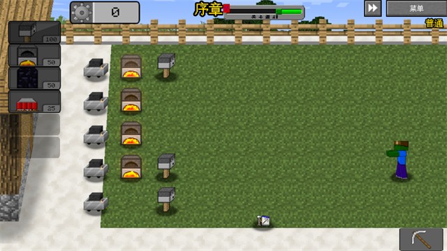 MC大战僵尸2截图1