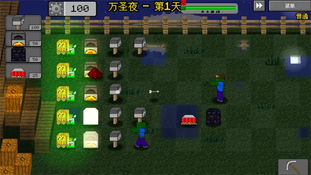 MC大战僵尸2截图1