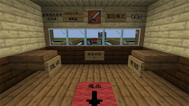 MC大战僵尸2截图2