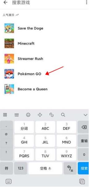 搜狗游戏中心手机版