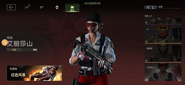 战斗大师手机版截图2