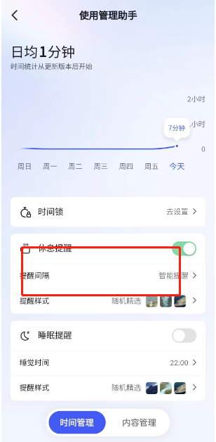 抖音怎么关闭好友上线通知