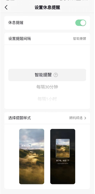 抖音怎么关闭好友上线通知