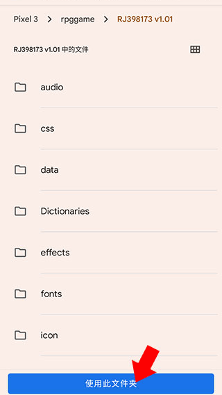 MaldiVes模拟器截图4