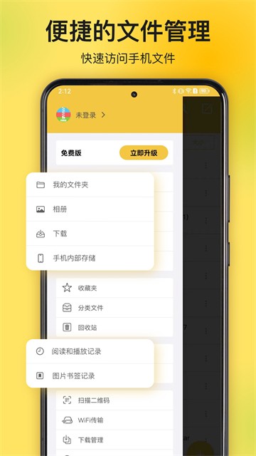 解压专家旧版截图4