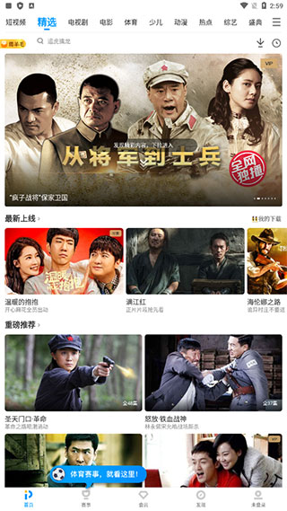 哇嘎播放器最新版