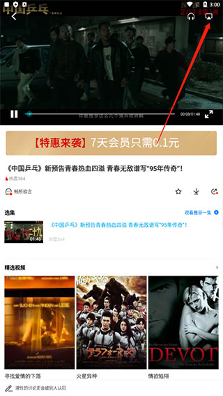 哇嘎播放器最新版