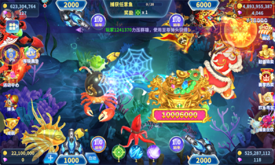 真人街机捕鱼官网手机版