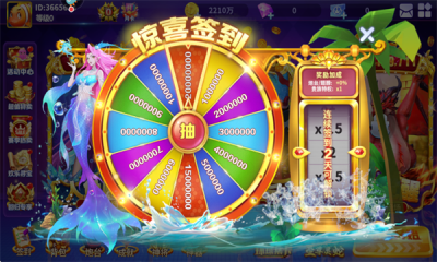 真人街机捕鱼官网手机版