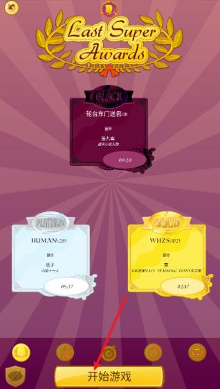 网络天才安卓版