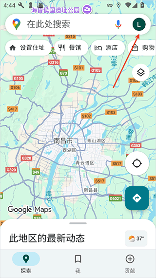 google地图app