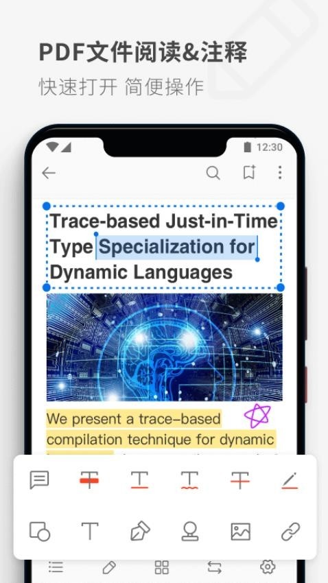 PDF Reader安卓版截图2