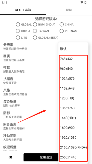 故来工具箱中文版