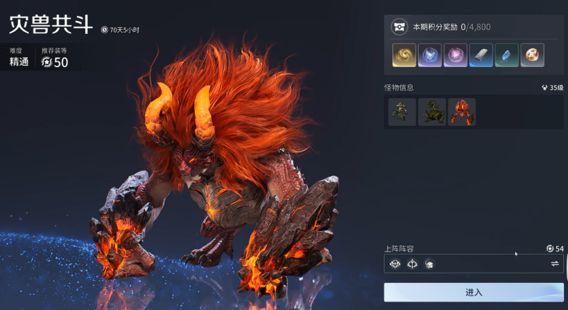 王者荣耀世界共斗怎么玩  共斗副本打法攻略