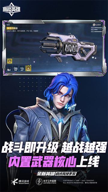 Apex英雄先锋服截图1