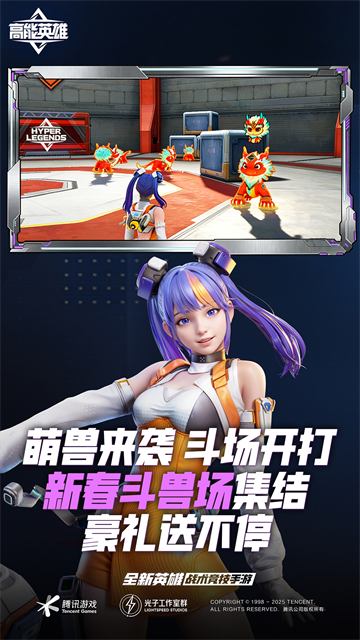 Apex英雄先锋服截图2