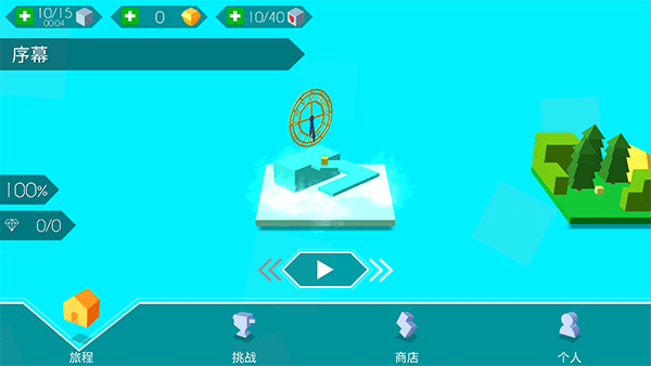 跳舞的线饭制版截图2