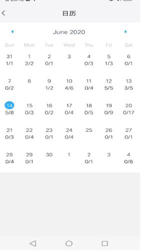 记忆助手最新版