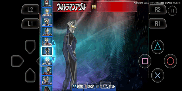 奥特曼格斗进化3直装版截图1