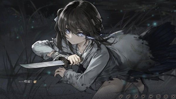 饿殍明末千里行完整版截图3