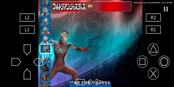 奥特曼格斗进化3直装版截图3