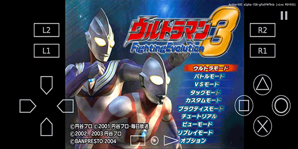 奥特曼格斗进化3直装版截图4